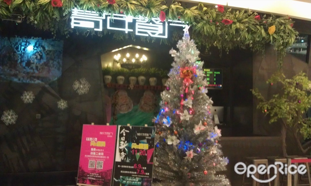 青年餐厅