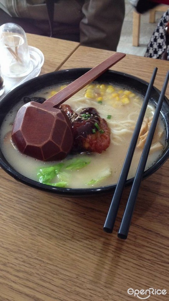 滋烩拉面