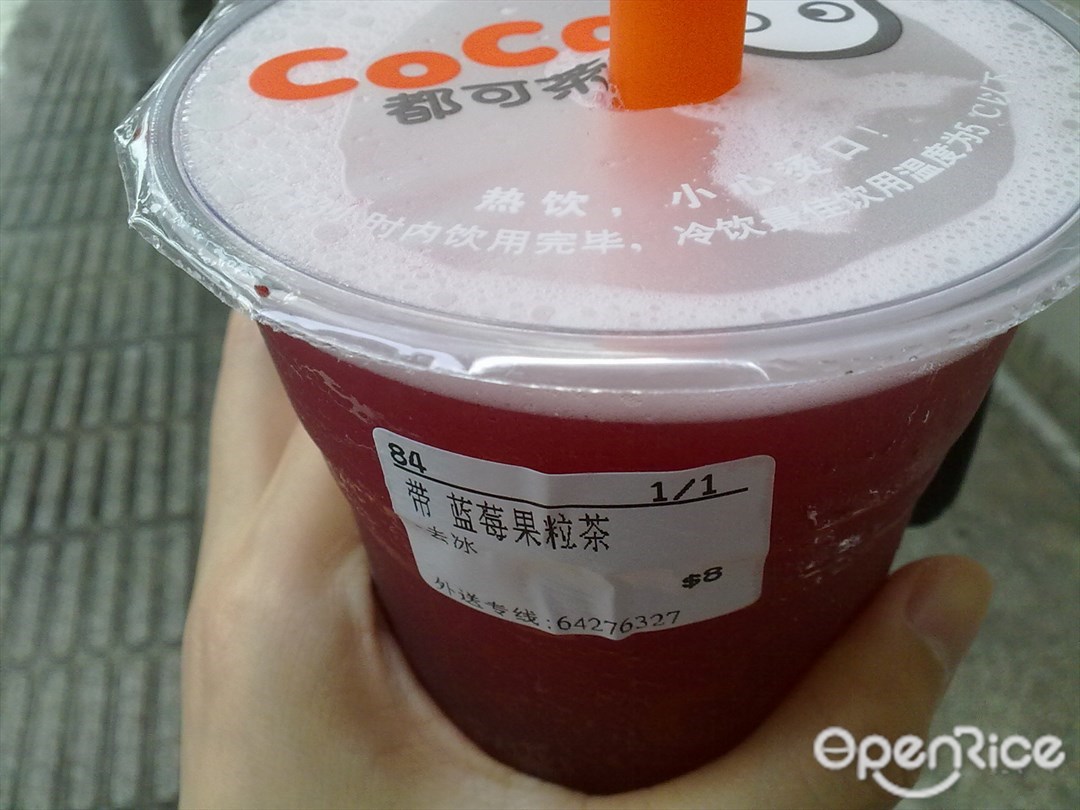 都可茶饮