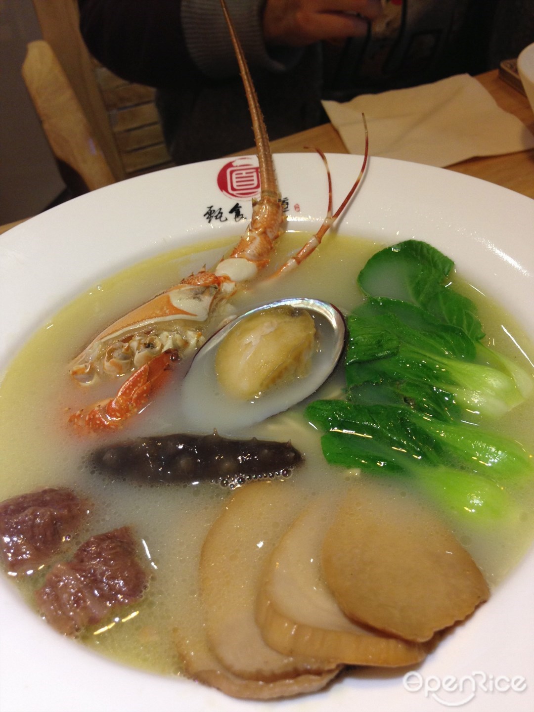 甄食面道
