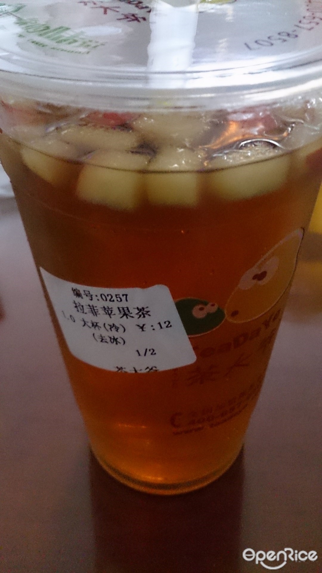 茶大爷
