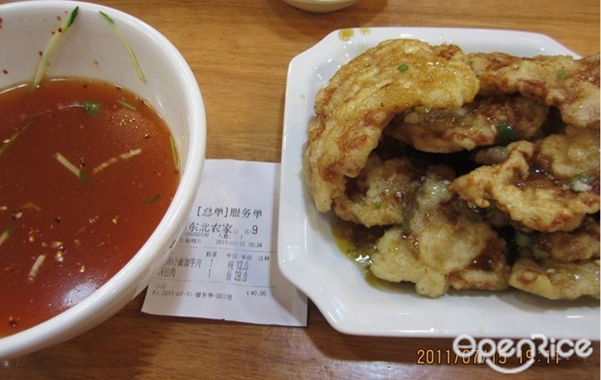 东北农家饺子村