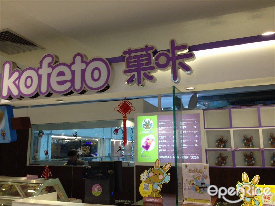 卡飞兔菓咔