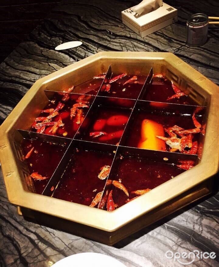 辣府