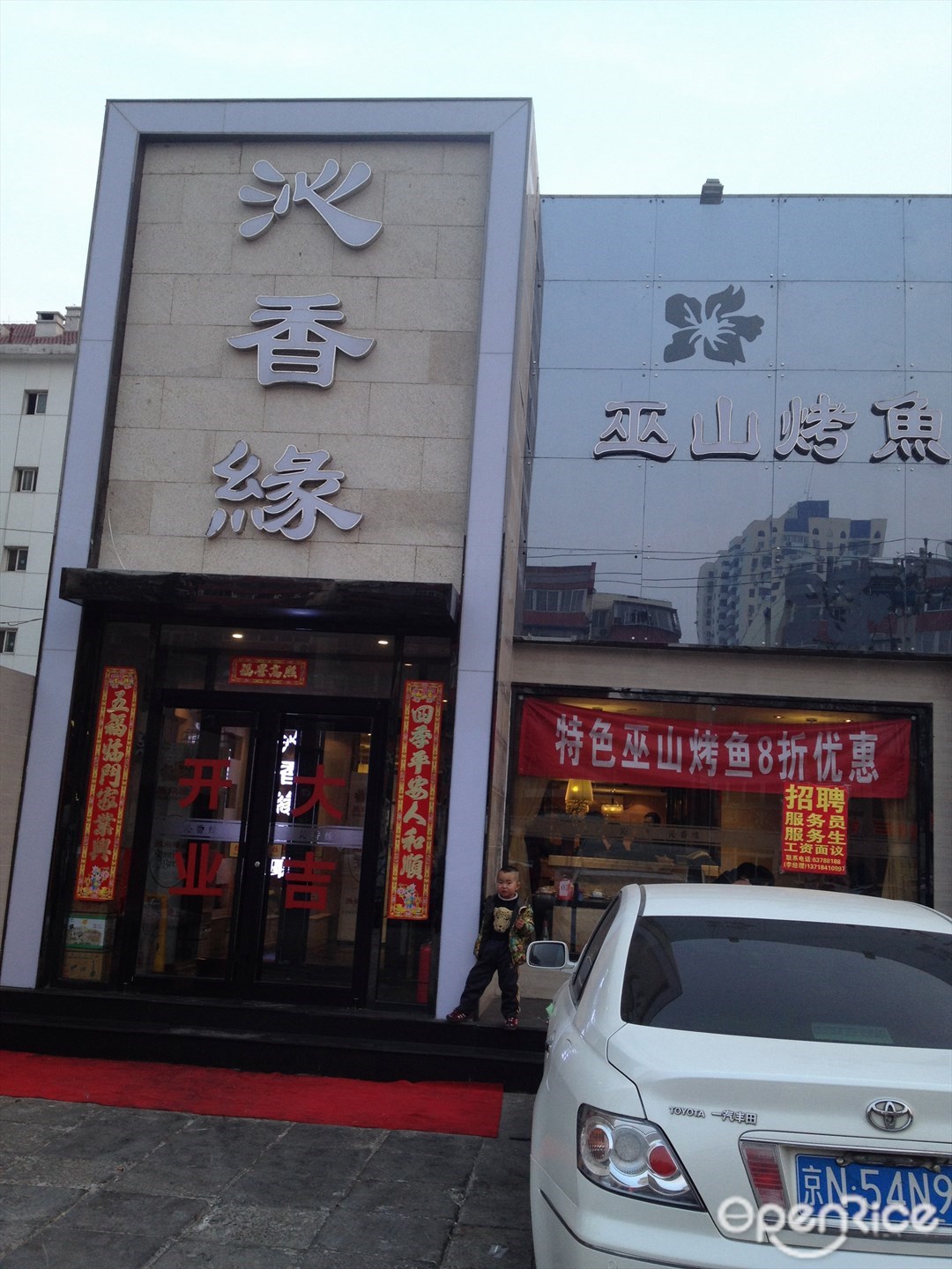 沁香缘