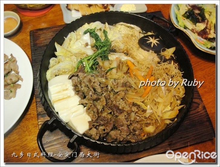 九乡日式料理