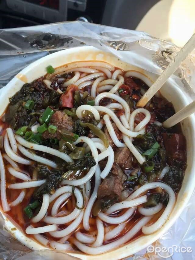 羊肉粉·面·牛肉粉    