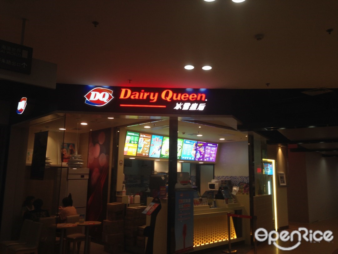 DQ冰雪皇后