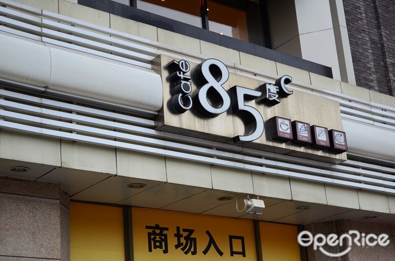85度C
