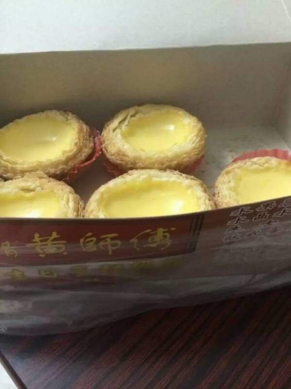 黄师傅