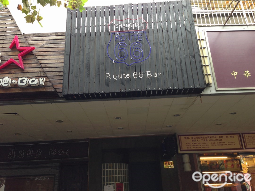 66咖喱饭