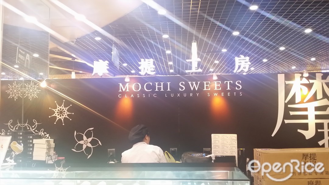 摩提工房