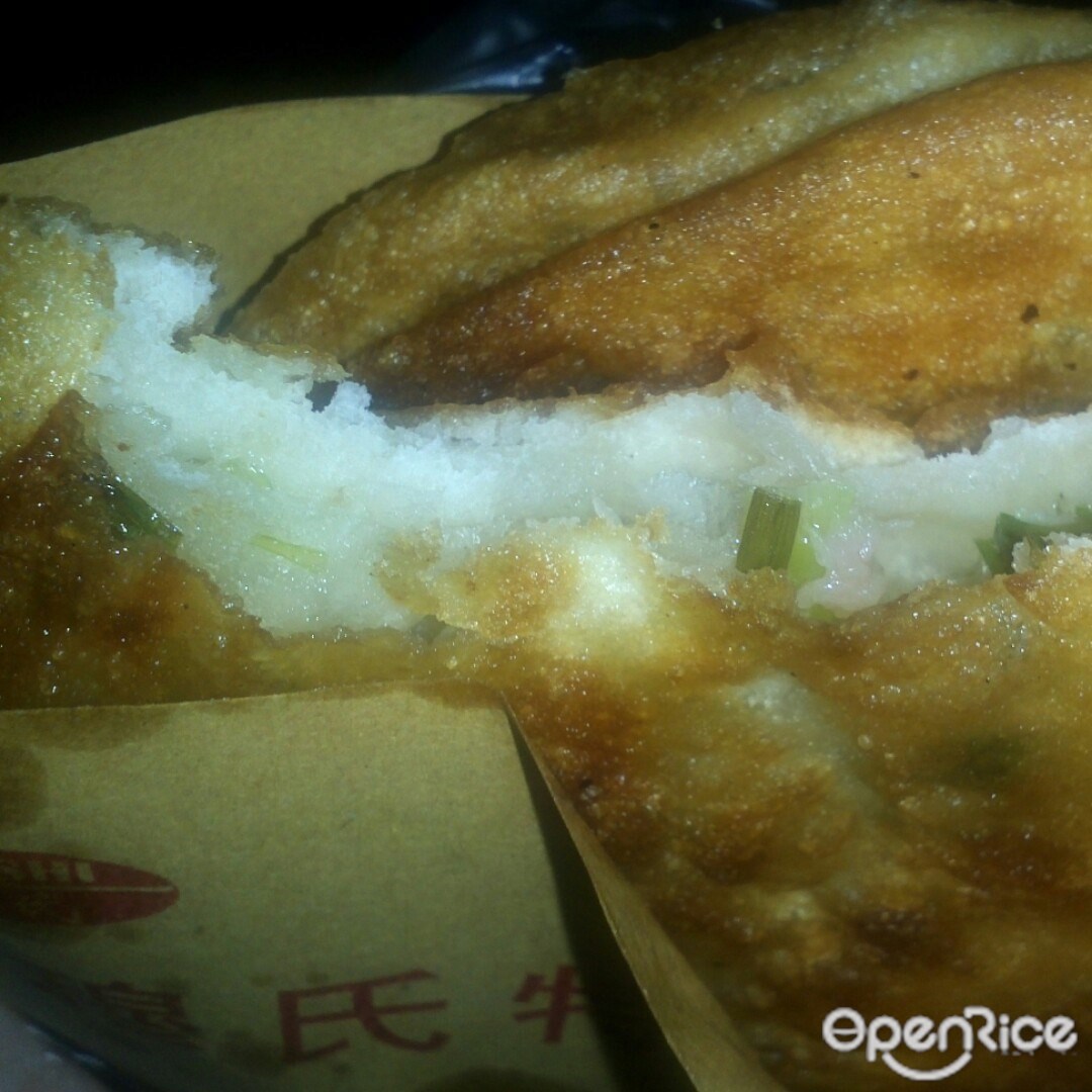 穆氏特色葱油饼
