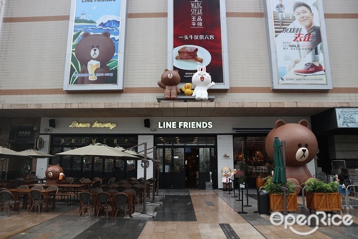 Line Friends Cafe & Store