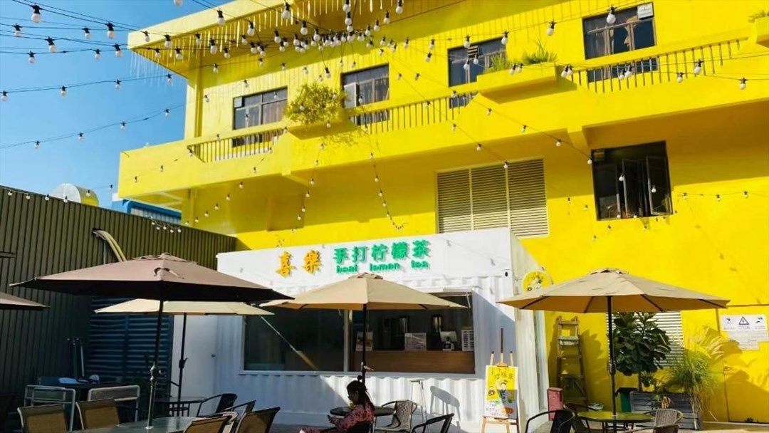喜樂手打檸檬茶 (高北十六創意園)