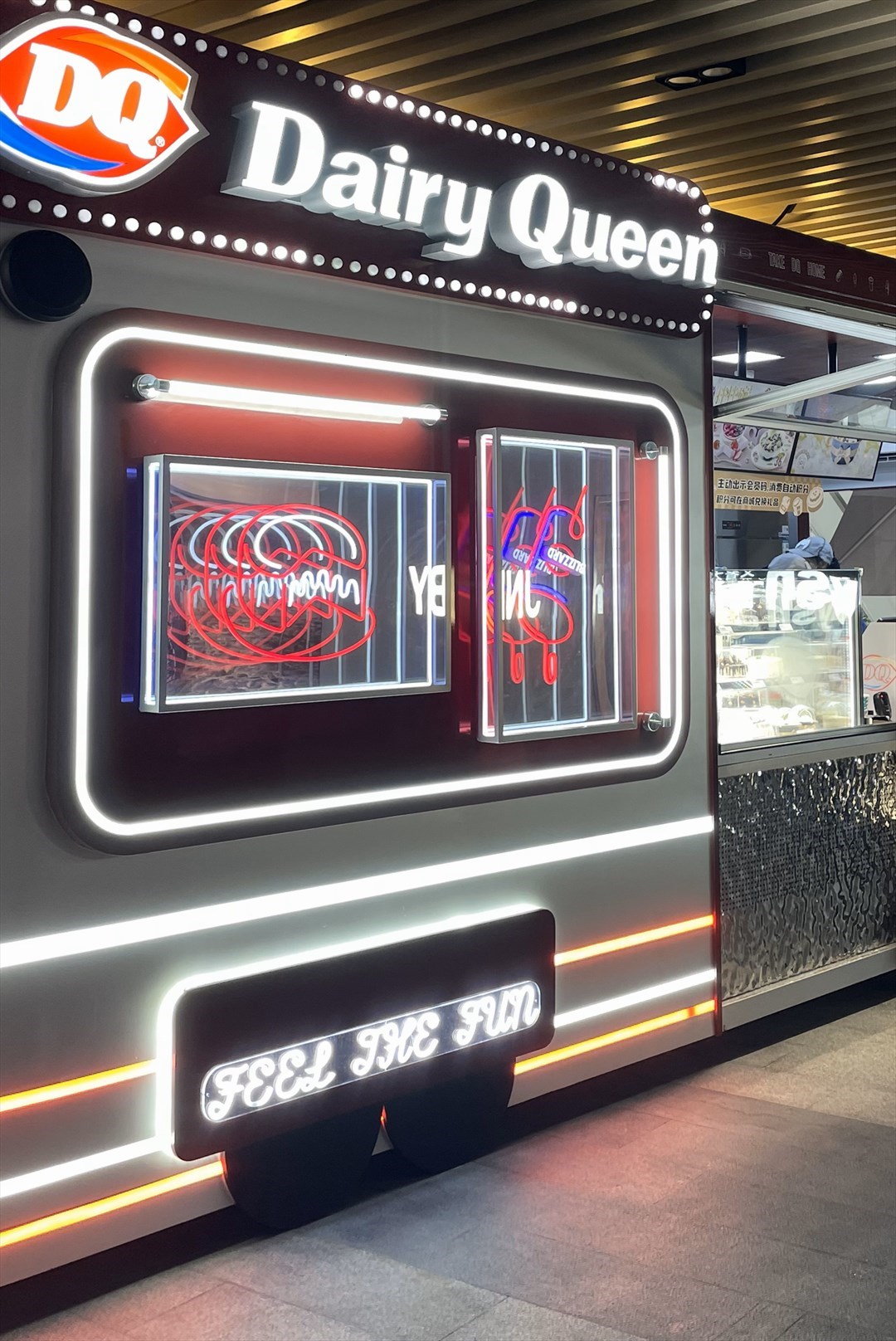 Dairy Queen (福田星河COCO Park)