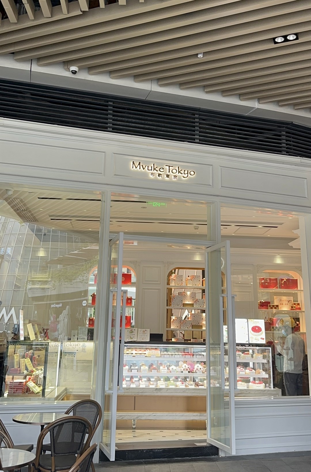 布歌东京 (福田星河COCO Park)