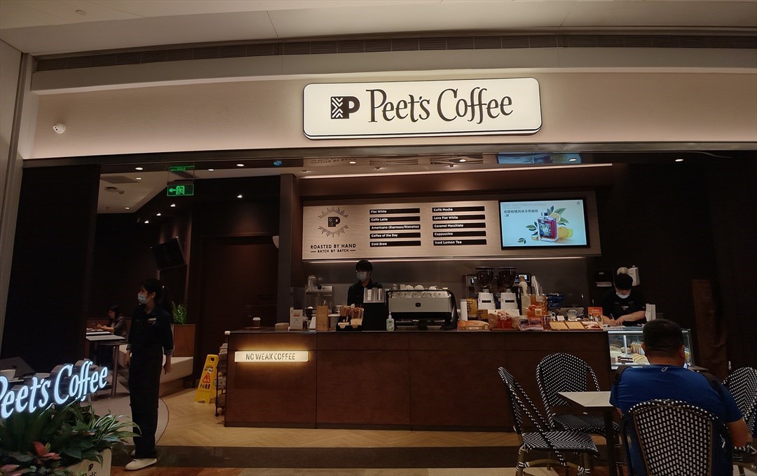 Peet's Coffee (京基百納空間)