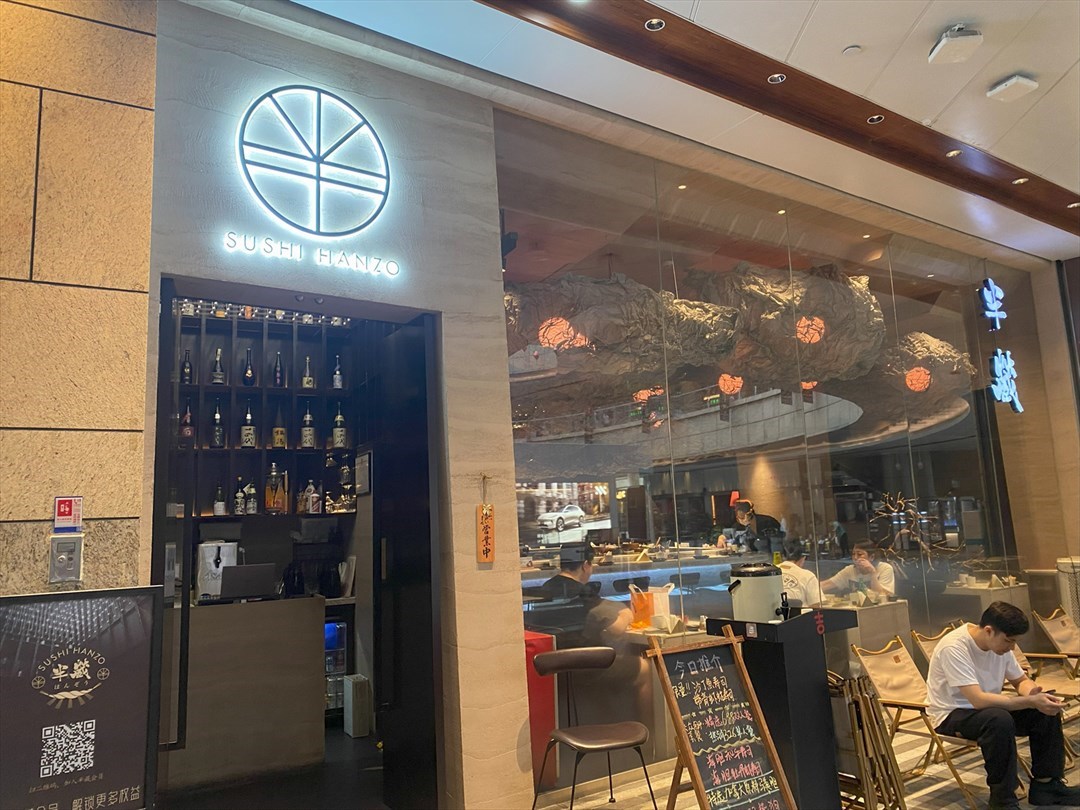 SUSHI HANZO半藏 (卓悅中心)