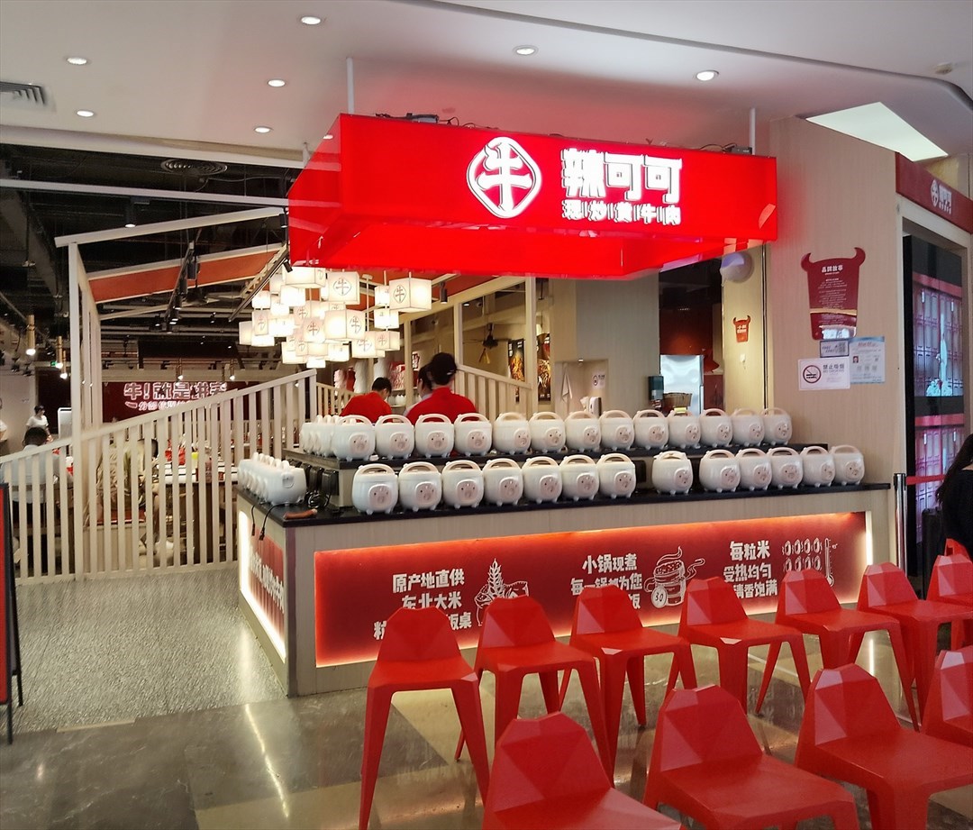 辣可可小炒黃牛肉 (皇庭廣場)