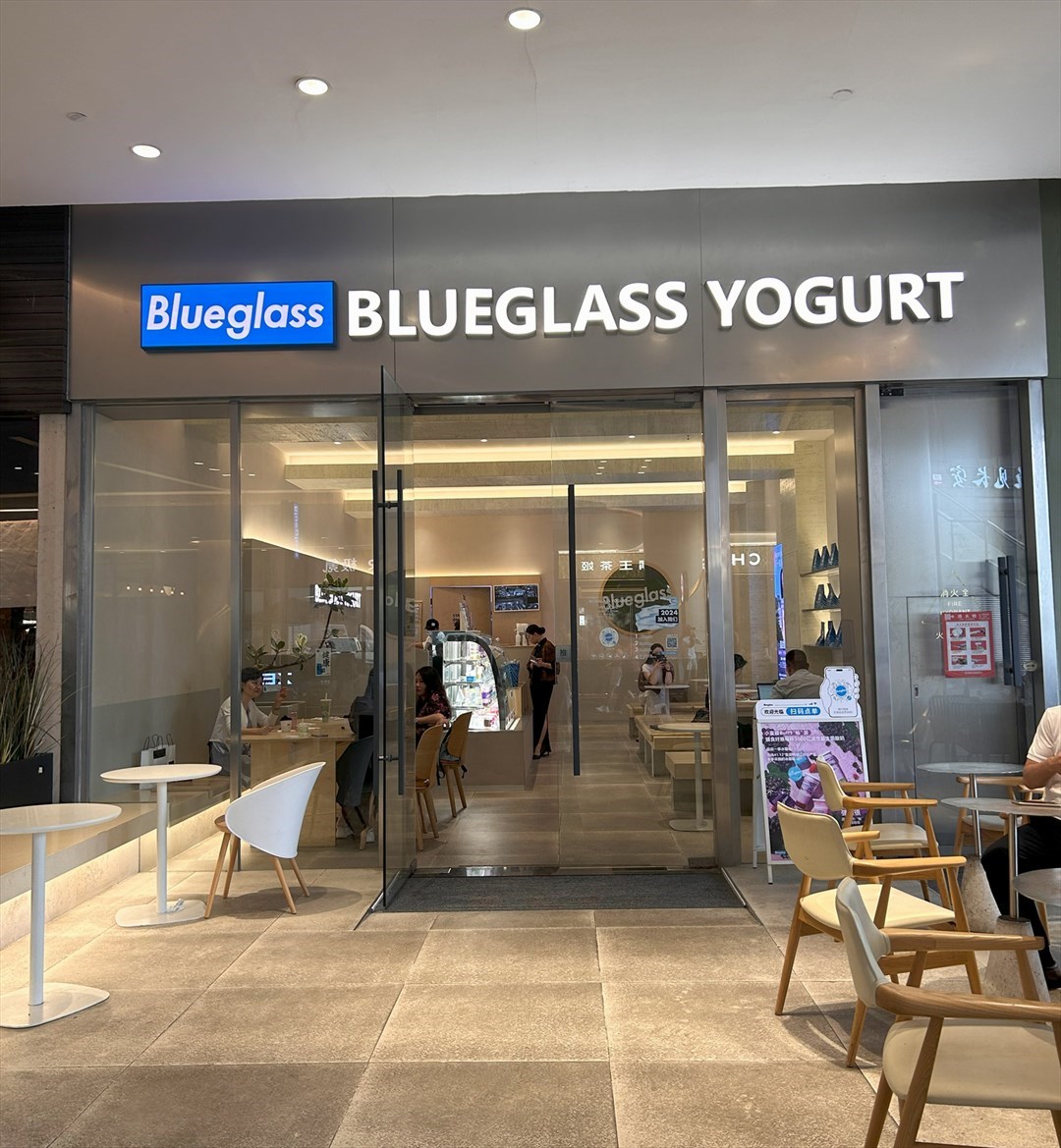 Blueglass Yogurt (卓悅彙)