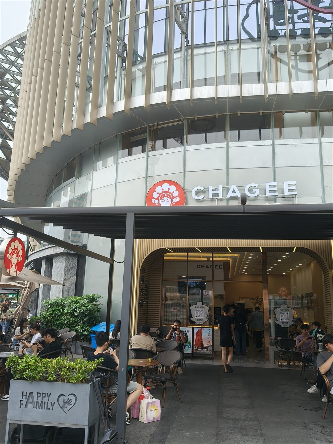 CHAGEE霸王茶姬 (壹方天地)