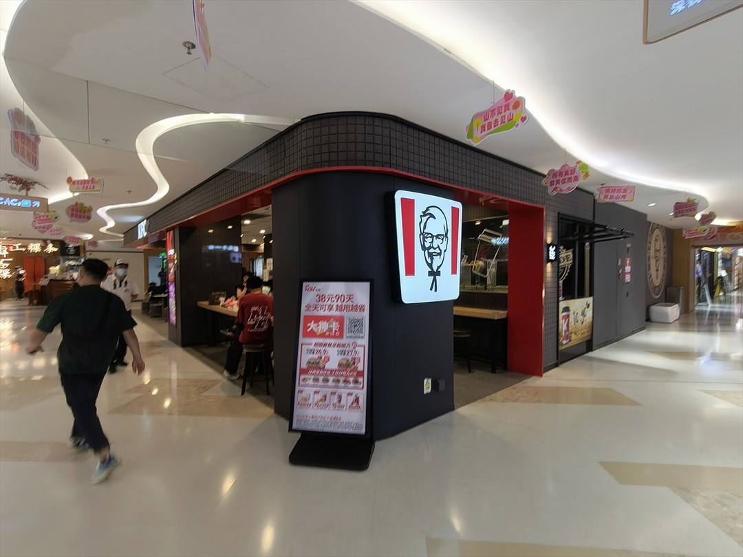 肯德基 (南油地鐵站)