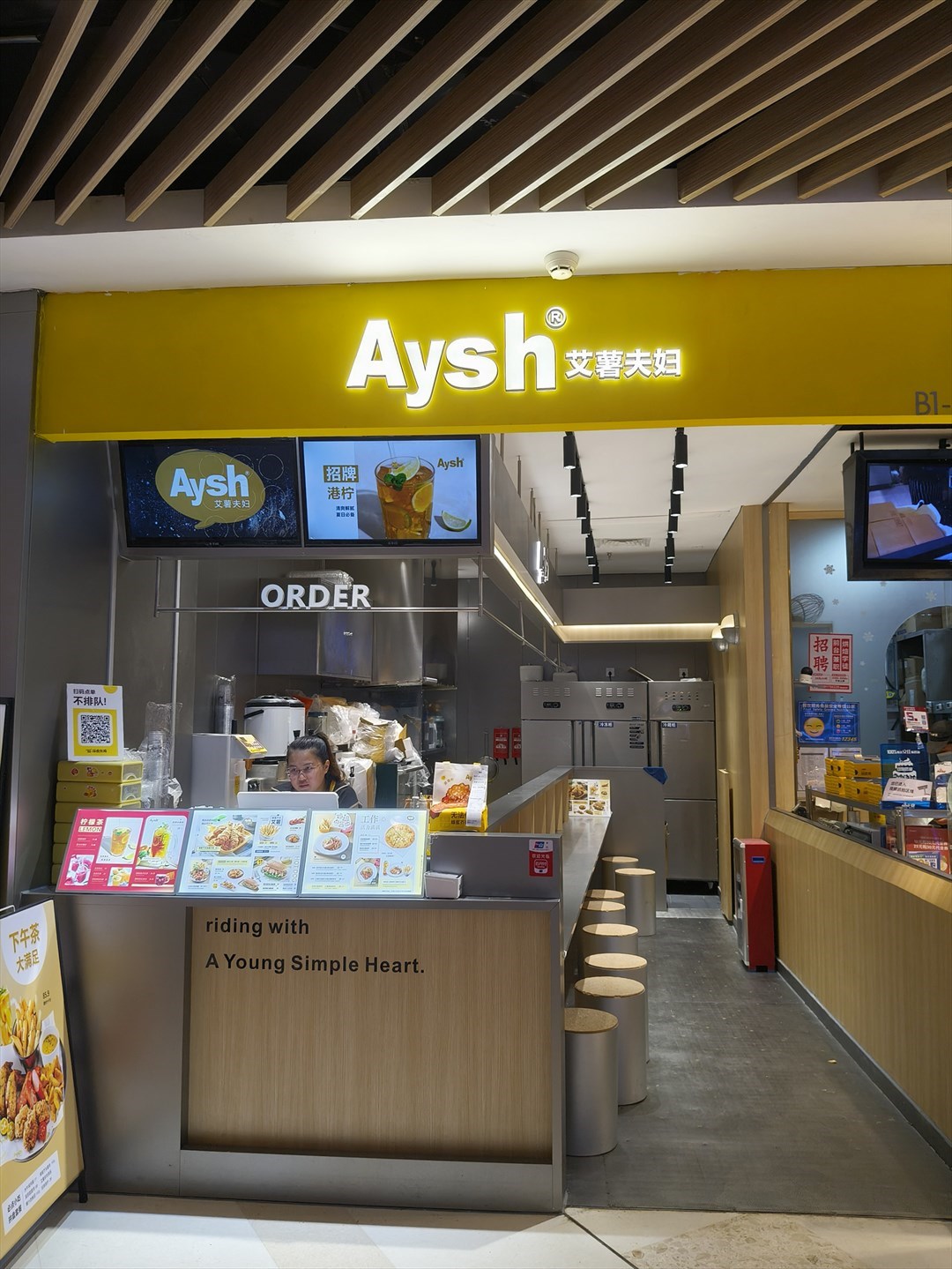 Aysh艾薯夫妇 (来福士广场)