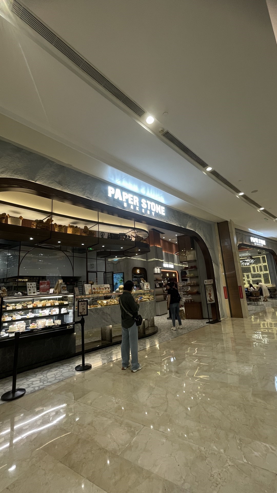 PAPER STONE BAKERY (东海缤纷天地)