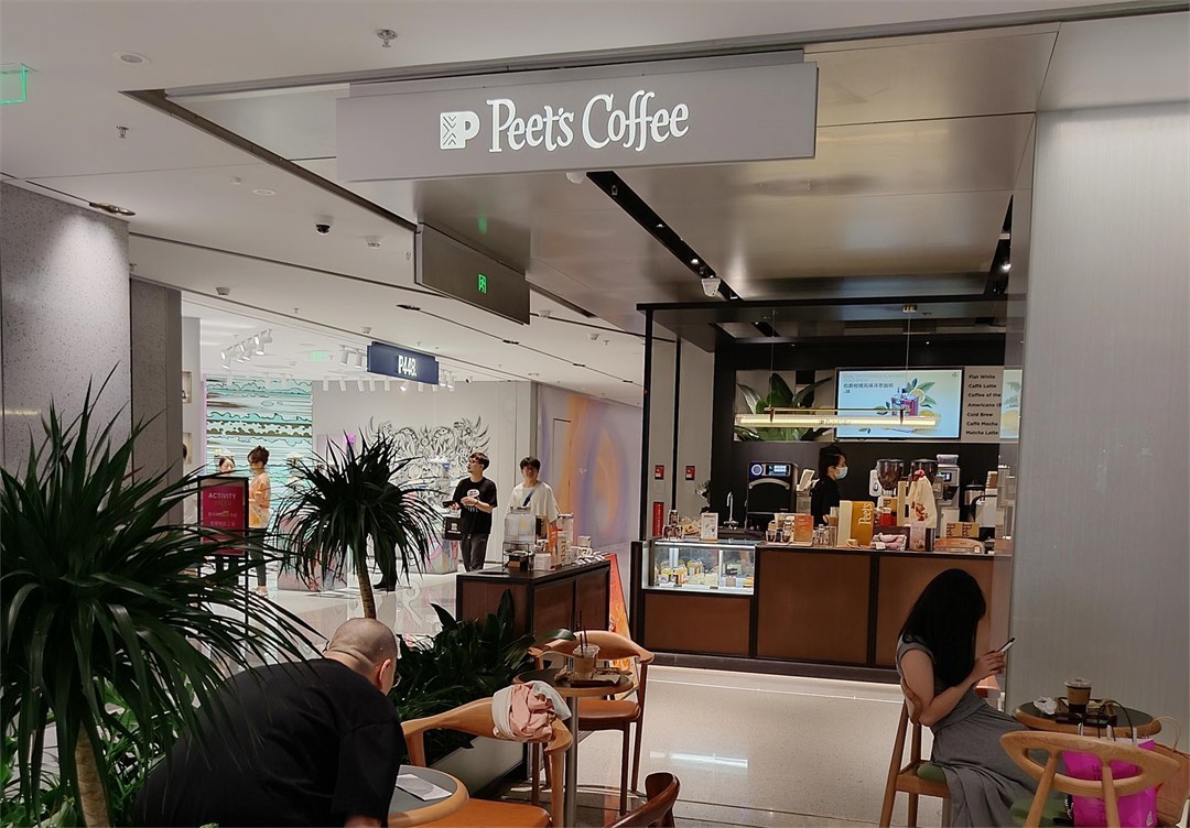 Peet's Coffee (深圳萬象城)