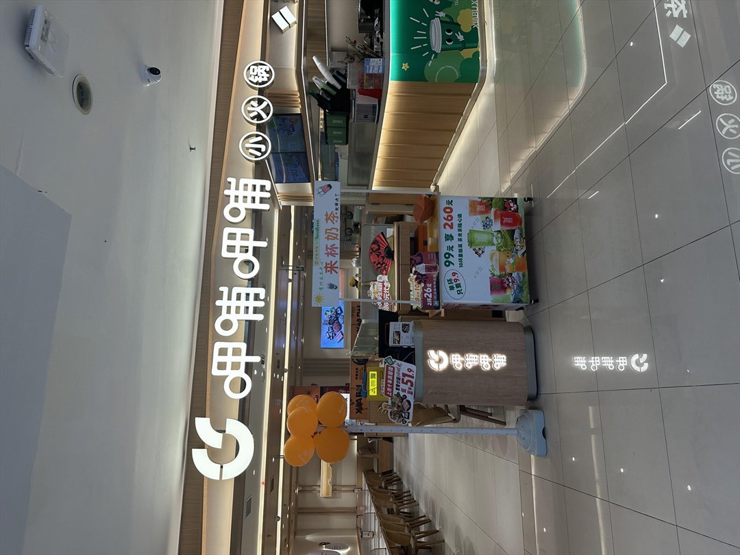 呷哺呷哺 (欢乐颂)