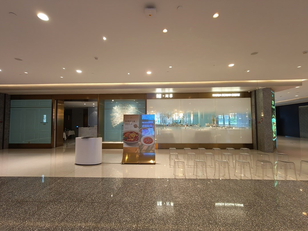 孔雀川菜 (萬象天地)