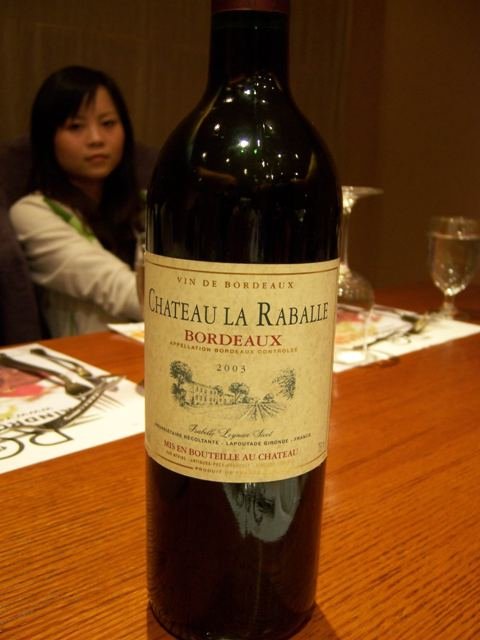 法国波尔多哈贝拉庄园珍藏版2003