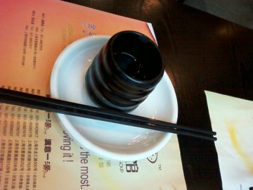 正