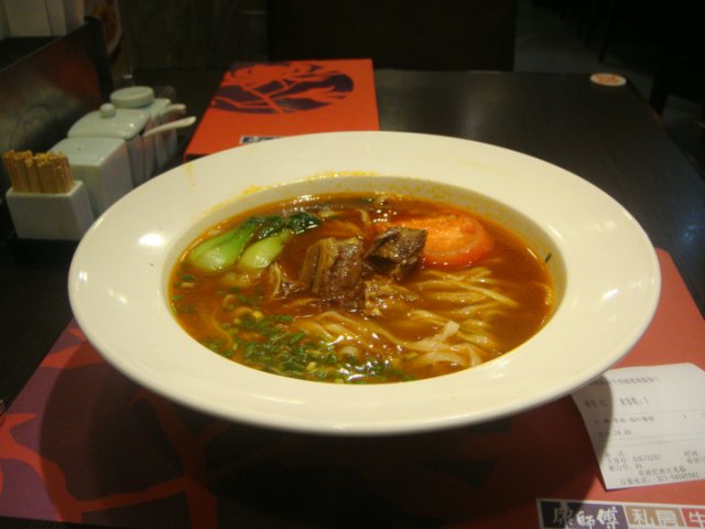 正