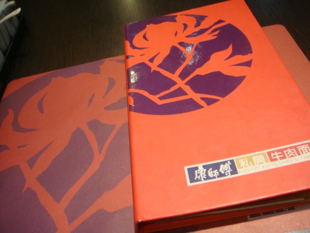 正