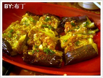 烤茄子