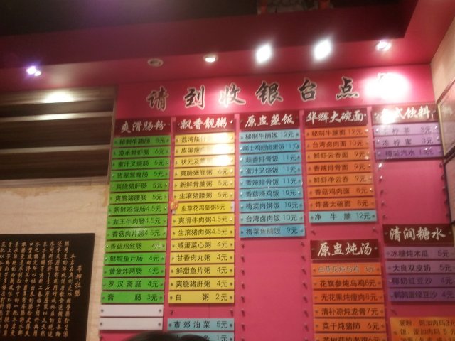 就这个热卖！