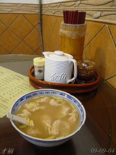 正