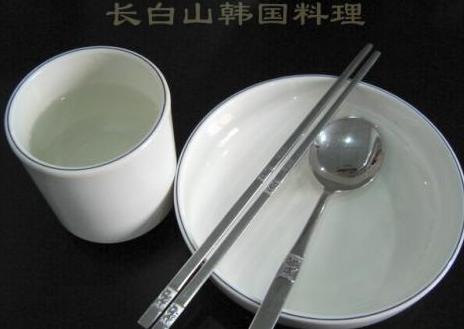 正