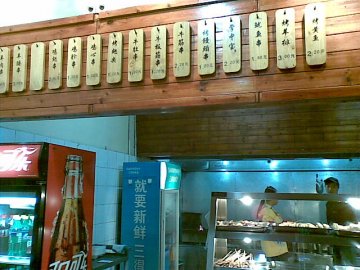 正