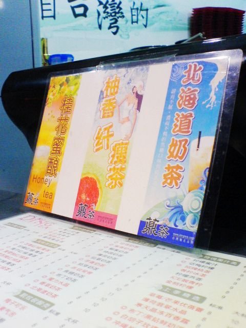 正