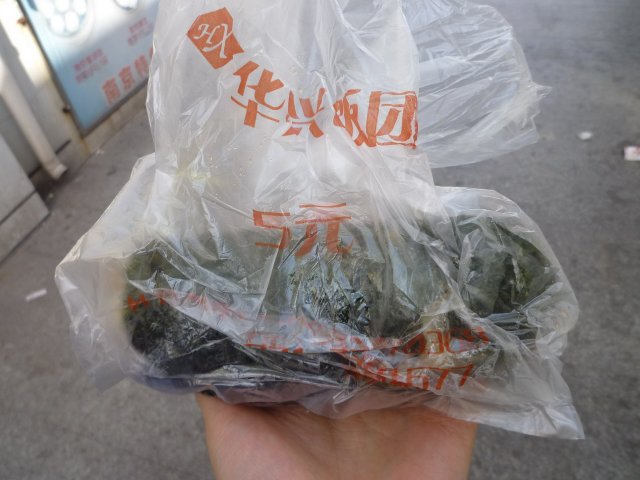 正