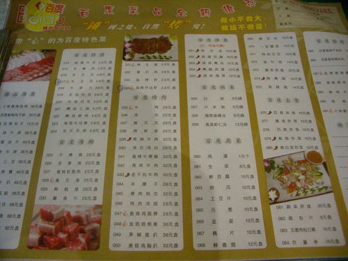正
