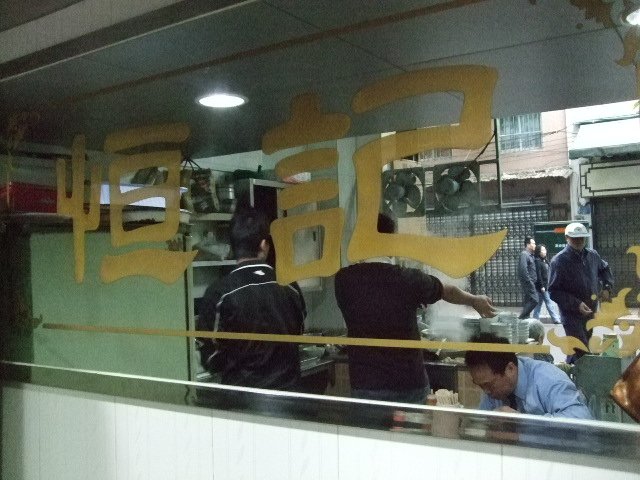 正