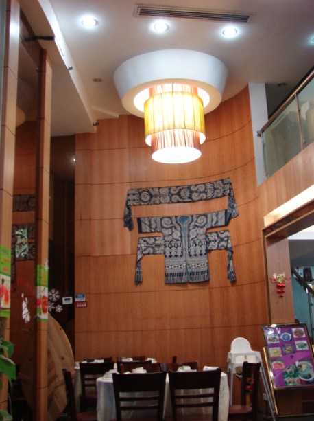 大厅