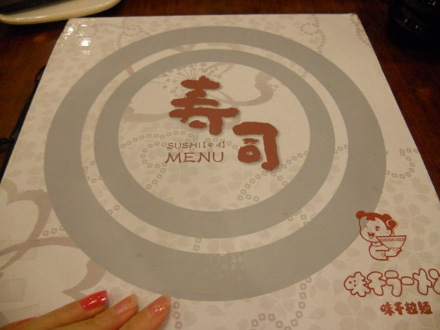 餐牌