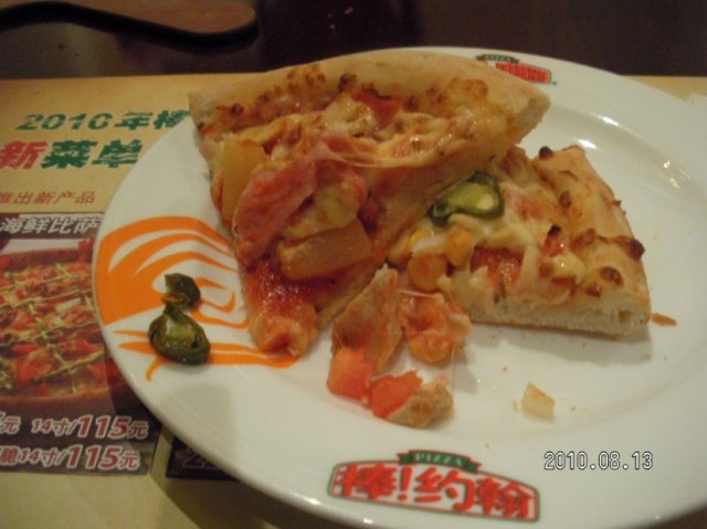 正