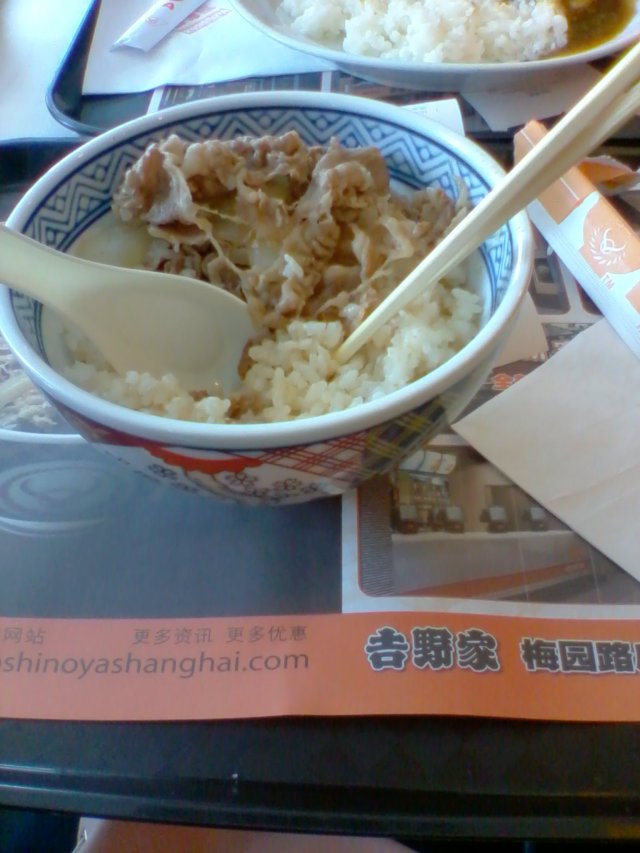 正