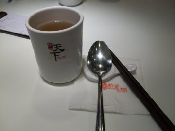正